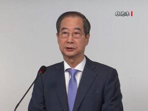 最新！韩国最大在野党：将立刻弹劾韩德洙