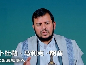 也门两地传出爆炸声！胡塞武装称遭以色列空袭，以总理曾威胁：要给胡塞“上一课”