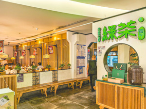 前三季客单价创近6年新低 绿茶集团第五次冲刺港股IPO