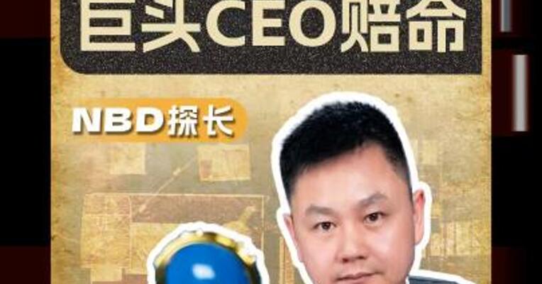 这也不赔，那也不赔！美国保险巨头CEO赔命