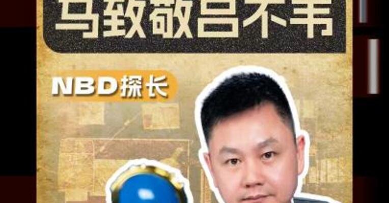 “马斯克总统”