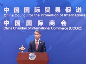 中国贸促会：2024年中企对外投资合作平稳发展，超八成受访企业扩大和维持对外投资意向