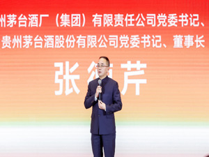 茅台张德芹：用“三张手稿”讲述过往 用“三个关键词”定义2025年