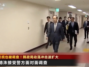 上任仅2周，韩国代总统被国会弹劾！执政党党首：无效！韩国检方：尹锡悦曾表示将再次发布戒严令