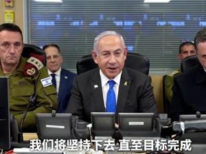突发！以色列遭高超音速导弹袭击，胡塞武装：成功击中目标！以国防部长：将追杀所有胡塞武装领导人