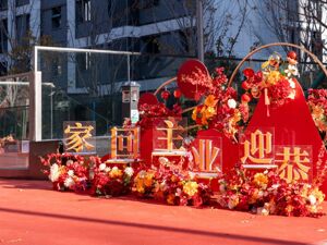 三大项目集中高品质交付，中建壹品深耕北京三年迎来第一个收获期