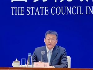 国新办举行新闻发布会 介绍交通运输服务经济高质量发展有关情况
