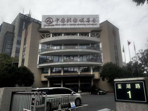 直击股东大会 | 轻纺城：博物馆项目是文商旅产融合的新颖综合体；专业市场首层效应越来越明显 