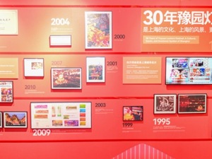 赏灯又看展，“不止灯彩——豫园灯会30年暨中国灯彩艺术展”元旦开幕