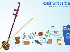 广告
