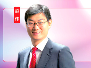 申万宏源证券赵伟：以“战”为“纲”——2025年海外宏观经济展望