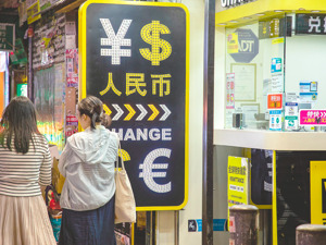 2025年人民币汇率如何走？“韧性”成关键词