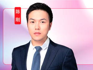 东吴证券首席策略分析师陈刚：2025年将是财政大年，A股进入新波动中枢