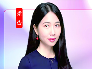 国泰基金总经理助理、量化投资部总监梁杏：2025年看好结构性的机会，关注科技成长、高股息红利