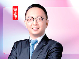 重阳投资合伙人寇志伟：2025年要乐观、不冲动，立足价值、眺望成长