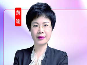 中指研究院常务副院长黄瑜：一线及核心二线城市楼市复苏更明显 下一步重点在于政策落实和执行