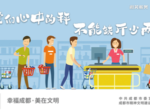 广告