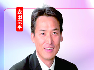 野村日本首席经济学家森田京平博士：日本有望在2025年成为一个“正常”经济体