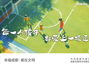 广告