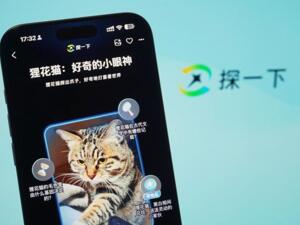 支付宝推出AI视觉搜索新产品，蚂蚁AI战略持续提速