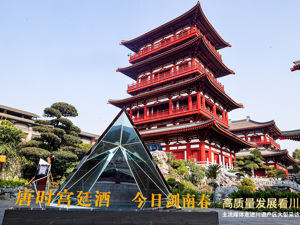 酒业高质量发展调研行②｜剑南春+N品牌带动发展   “美酒名城”德阳绵竹产区酒业瞄准“千亿”产业集群