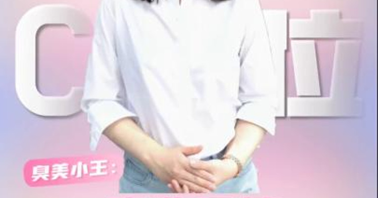贾玲C位 事业开挂