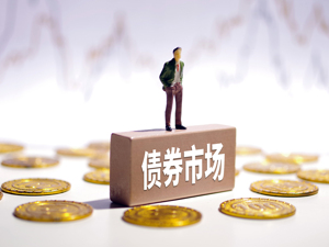 因违反银行间债券市场管理规定 3家金融机构收千万级罚单 
