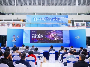 “制造美学”首提之城，为什么是东莞？