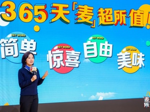 麦当劳中国推出四大超值项目，开启2025超值年