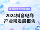 Zdtomftqyq1735642560601.thumb_hs