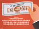 77405460.thumb_hs