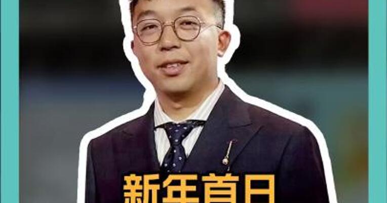 新年首日 欧洲被俄断气