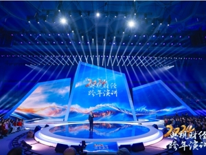 伊利央视财经跨年演讲：品质的力量