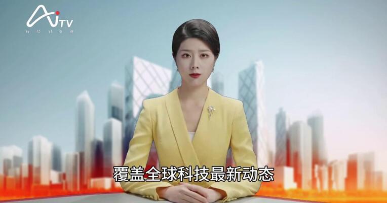 01.02全球科技早参
