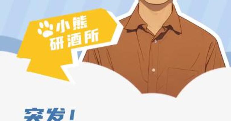 突发！ 丁雄军涉嫌违纪违法被查！