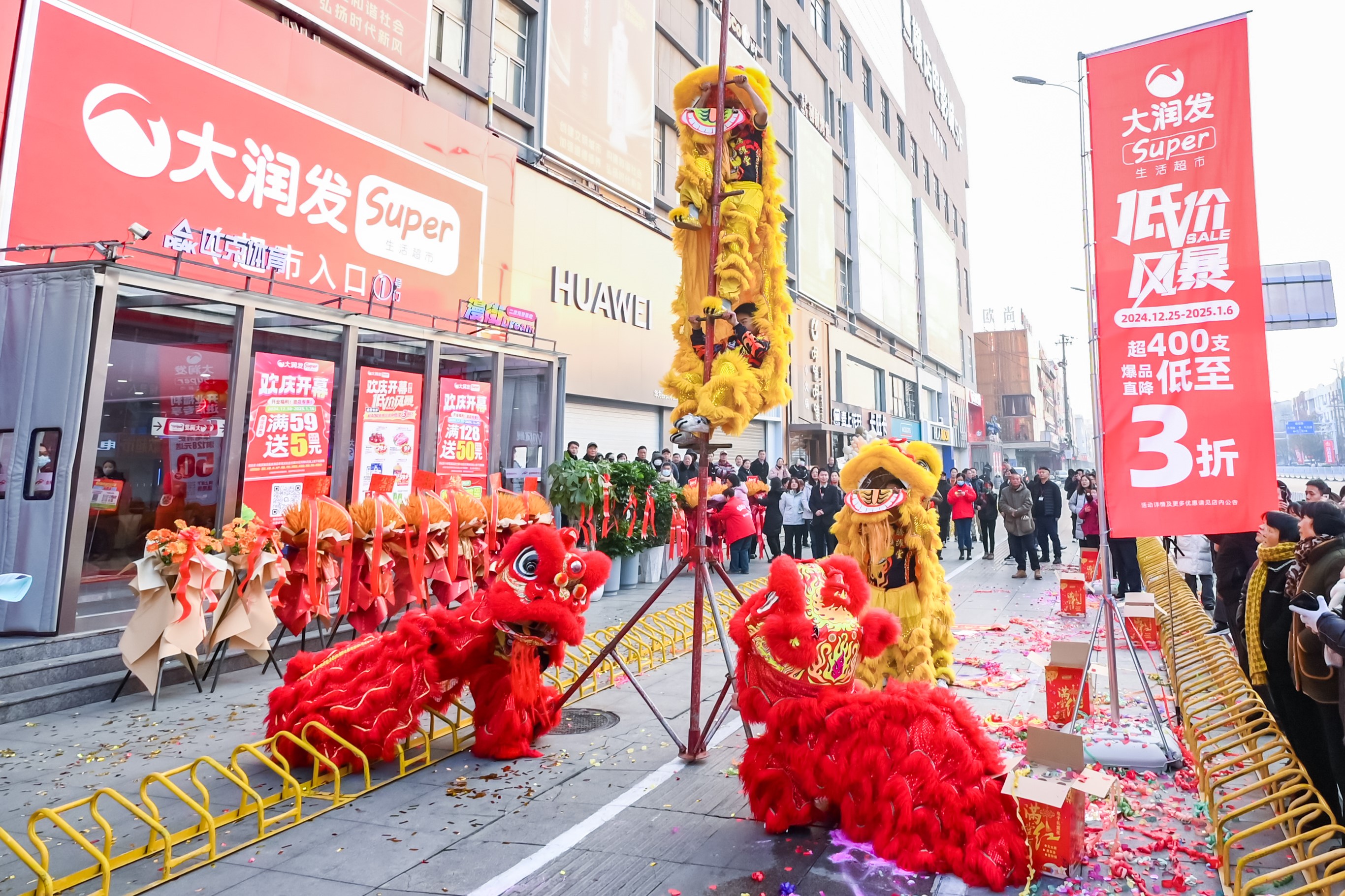 每日經(jīng)濟新聞