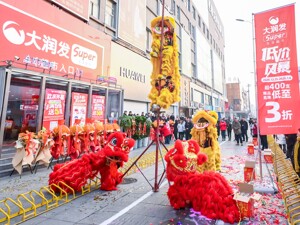 德弘资本131亿港元接手 高鑫零售走过“阿里时代”，未来还有多少可能？
