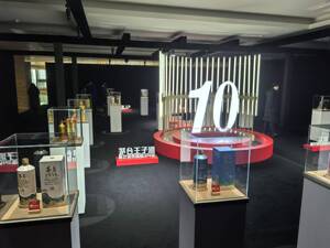 贵州茅台预计全年营业总收入1738亿元 同比增15.44%