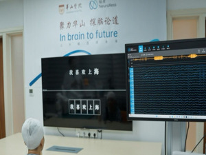 “意念对话”如何实现？脑虎科技创始人陶虎：得益于高通量、高质量、跨脑区脑电数据采集和分析