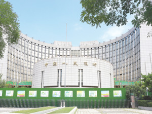 央行上月净买入3000亿元国债，有何信号？