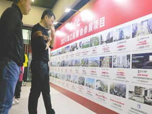 2024年百城楼市“新热旧暖”业内：今年仍处筑底阶段