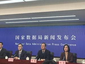 国家数据局：数据基础设施每年将吸引直接投资约4000亿元，相关建设成为释放新时代“数据石油”价值的关键