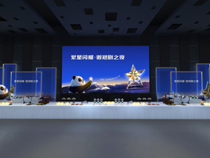 中国微短剧年度盛会即将上演 “繁星闪耀”总导演“剧透”亮点