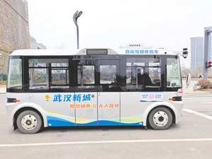L3自动驾驶同步登陆北京、武汉 理想、比亚迪等多家车企全面备战