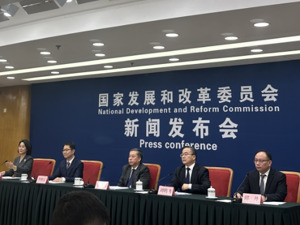 国家发展改革委专题新闻发布会 介绍深入推进全国统一大市场建设有关情况