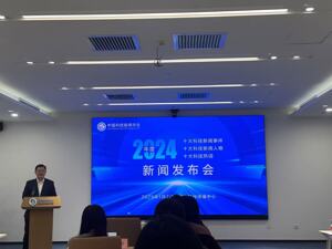 2024年度“十大科技新闻人物”出炉，“共和国勋章”获得者李振声等入榜