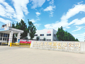 金星啤酒回应“信阳毛尖”商标权争议：未影响生产销售，会逐步解决产能问题