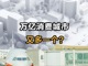 Pownnfgimv1736324492874.thumb_hs