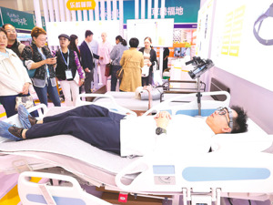 养老服务改革发展顶层设计出炉 到2029年，养老服务网络基本建成