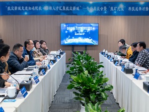 现场促成近10个项目合作意向 这场科技成果对接会在成都青羊区举办
